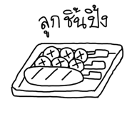 788091651