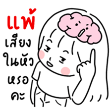 ลายที่ 1