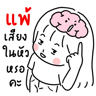 ลายที่ 1