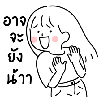 ลายที่ 2