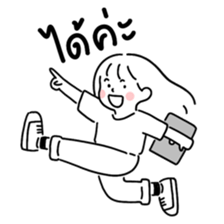 ลายที่ 17