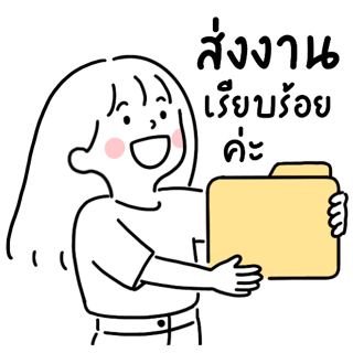 ลายที่ 10