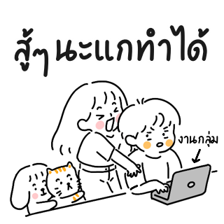 ลายที่ 15
