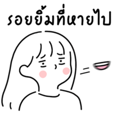 ลายที่ 37