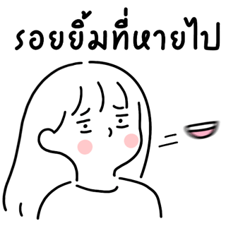 ลายที่ 19
