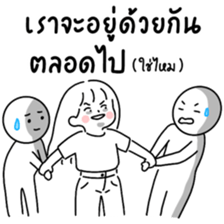 ลายที่ 45