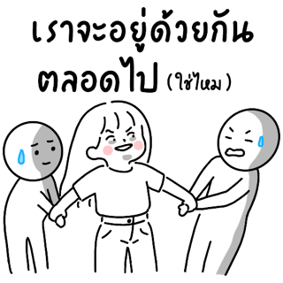 ลายที่ 23