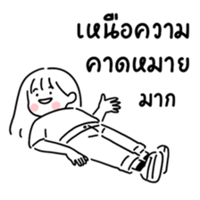 ลายที่ 51