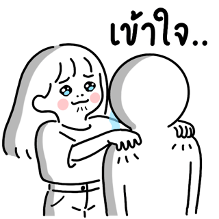 ลายที่ 29
