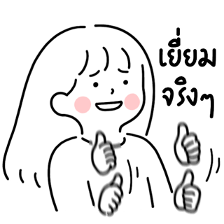 ลายที่ 30