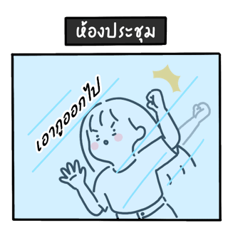 ลายที่ 32