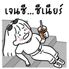 ลายที่ 69