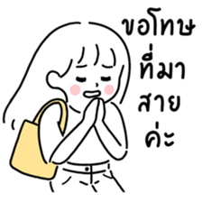 ลายที่ 77