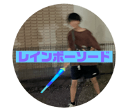 788146764