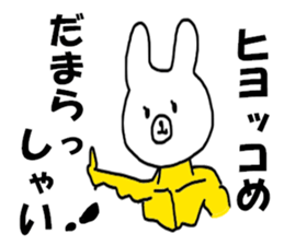 7881525