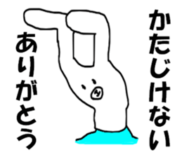 7881541