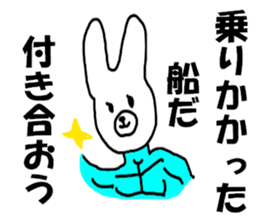 7881545