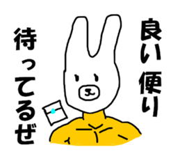 7881548