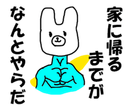 7881553