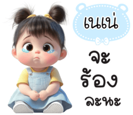 788156489