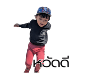 788184299
