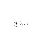 788196233