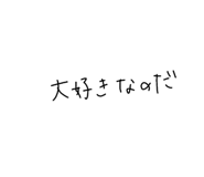788196234