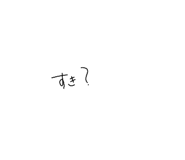 788196246