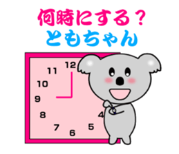 7881966