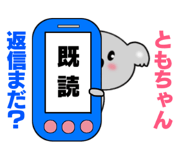 7881986