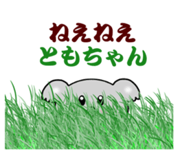 7881988