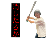 788225300