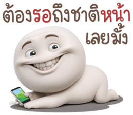 788244984