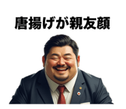788253499