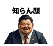 788253506