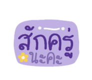 788334450