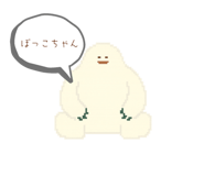 788343920