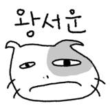 788364184