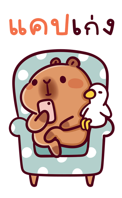 ลายที่ 17