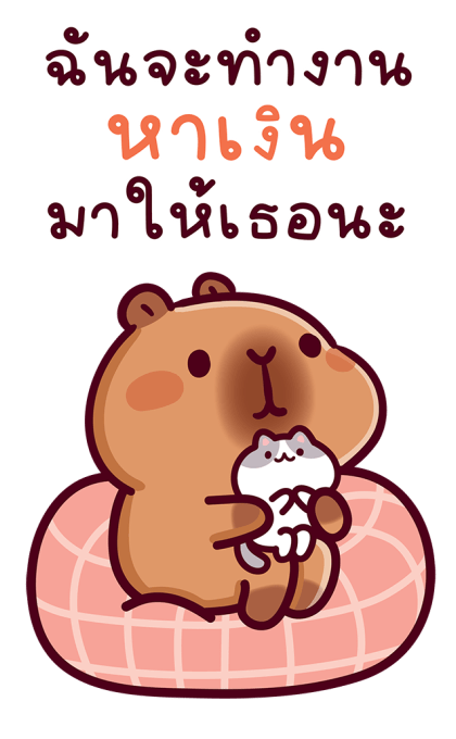 ลายที่ 19