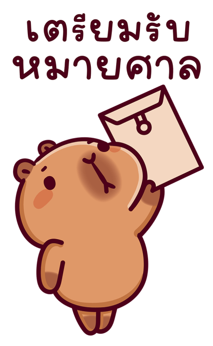 แบมบี้ คาปิบาร่า (สติกเกอร์มีเสียง) รูปที่ 16