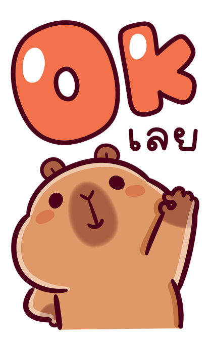 ลายที่ 33