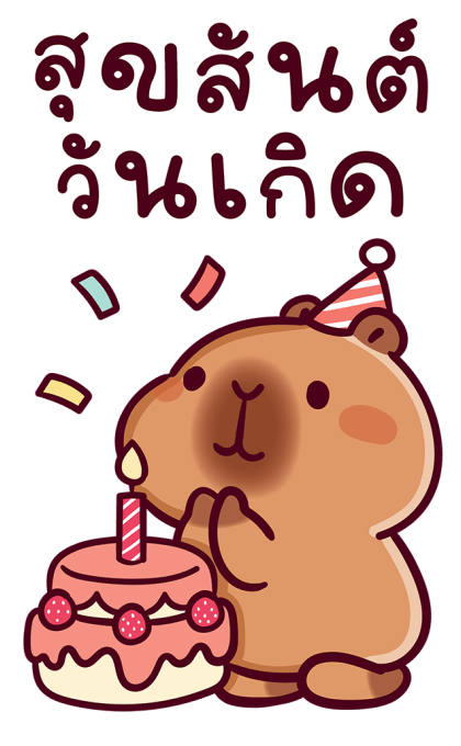 ลายที่ 43