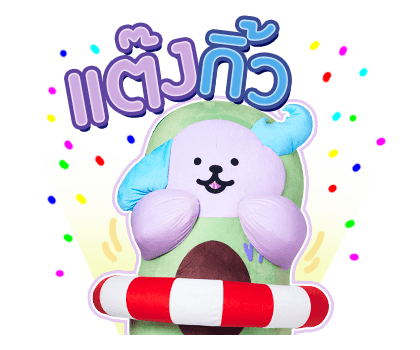 ลายที่ 3