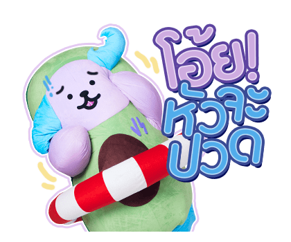 ลายที่ 5