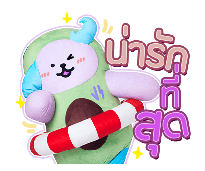 ลายที่ 7