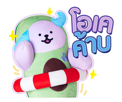 ลายที่ 9