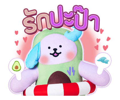 ลายที่ 11