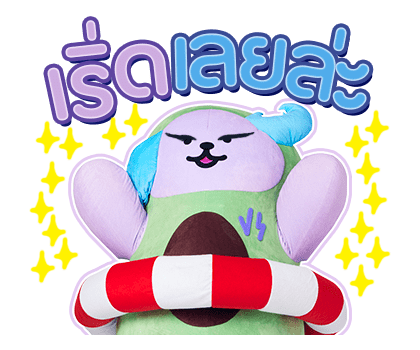 ลายที่ 17