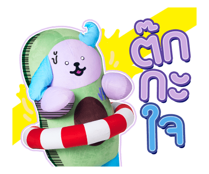 ลายที่ 19